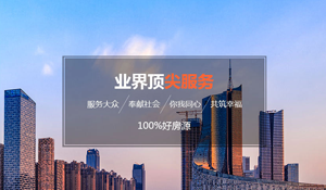 好的質量文章是網站SEO優化的重要資源 好的質量文章是網站SEO優化的重要資源